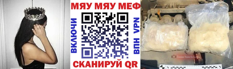 Где купить наркоту Каневская A-PVP МЕФ АМФЕТАМИН COCAIN Конопля