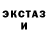 Альфа ПВП мука xtesman lala