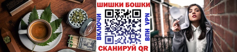 Печенье с ТГК конопля  хочу   Каневская 