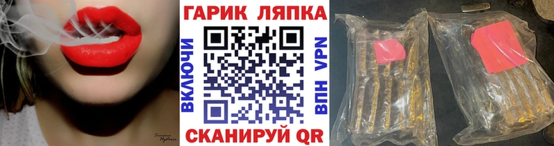 ГАШИШ Cannabis  купить наркоту  Каневская 