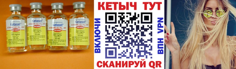 где найти наркотики  Каневская  КЕТАМИН ketamine 