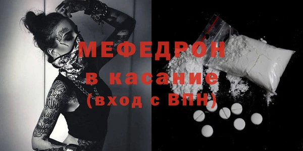 мефедрон мука Алексин
