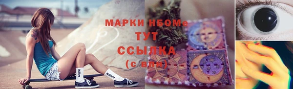 mdpv Алексеевка