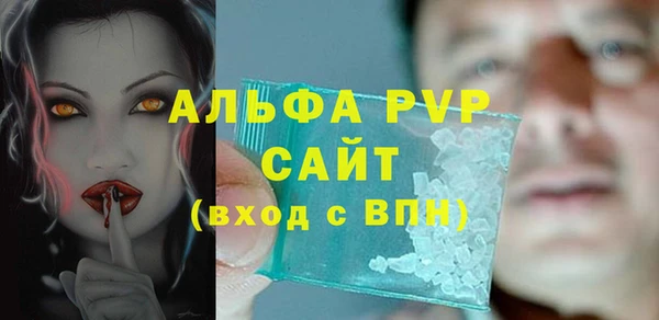 mdpv Алексеевка
