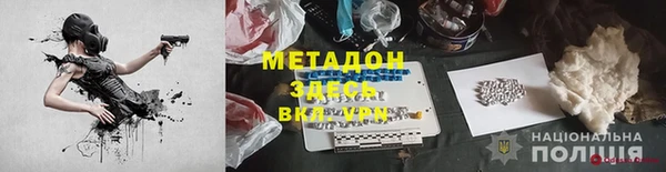 мефедрон мука Алексин