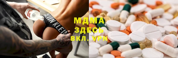 mdpv Алексеевка