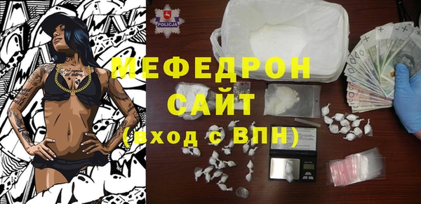 мефедрон мука Алексин