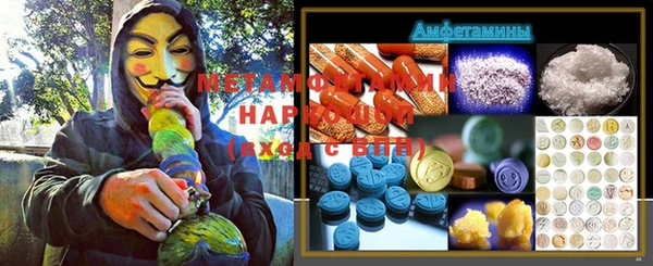 мефедрон мука Алексин