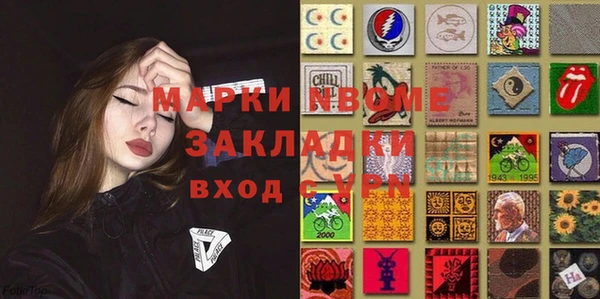 мефедрон мука Алексин