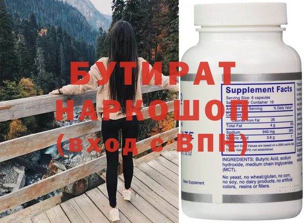 мефедрон мука Алексин