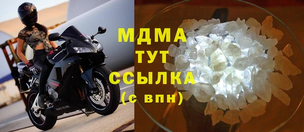 мефедрон мука Алексин
