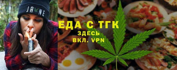 мефедрон мука Алексин