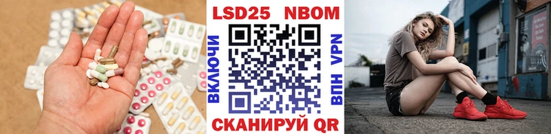 hydra маркетплейс  Каневская  ЛСД экстази ecstasy 
