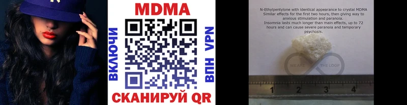 МДМА crystal  Каневская 