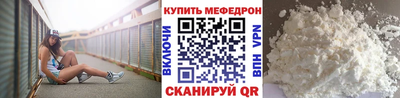 МЯУ-МЯУ VHQ  Каневская 