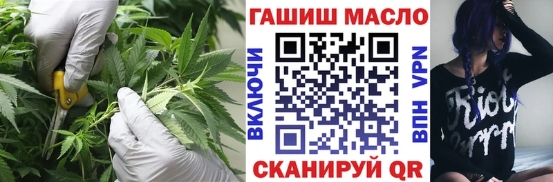 продажа наркотиков  Каневская  Дистиллят ТГК Wax 
