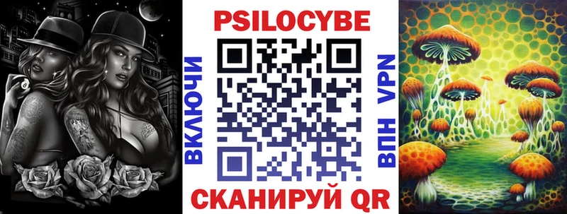 цены   Каневская  Галлюциногенные грибы ЛСД 